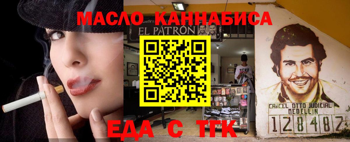 Шахты  Canna-Cookies конопля  Вход с VPN 