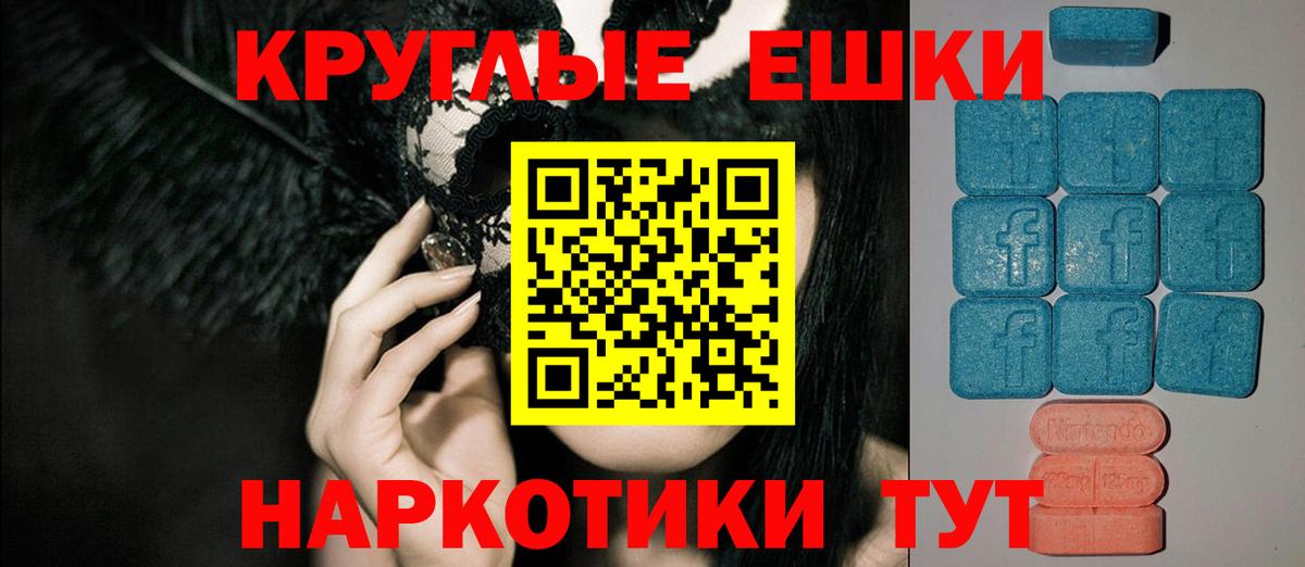 Шахты  ЭКСТАЗИ  ЭКСТАЗИ MDMA  Вход с VPN  Экстази VHQ 