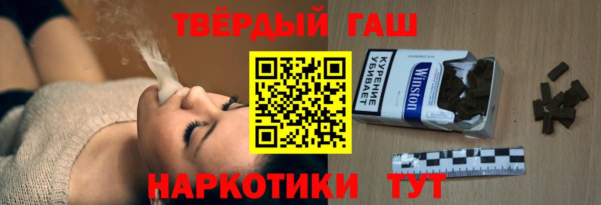 Шахты  ГАШ убойный  Вход с VPN 
