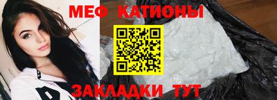 сатива Конаково