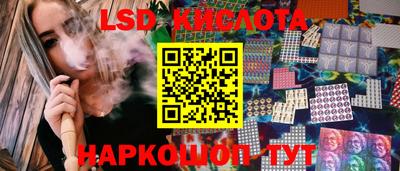 кокаин VHQ Комсомольск-на-Амуре