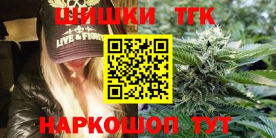 кокаин VHQ Комсомольск-на-Амуре