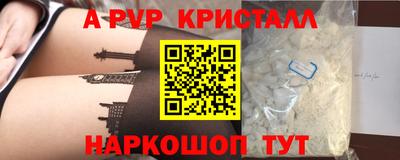 СК Коммунар