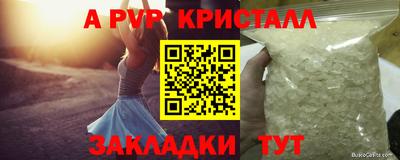 кокаин VHQ Комсомольск-на-Амуре