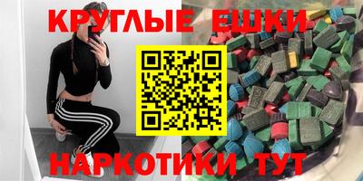 кокаин VHQ Комсомольск-на-Амуре