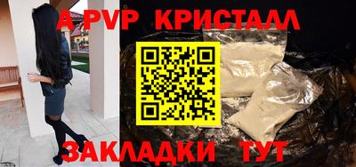сатива Конаково