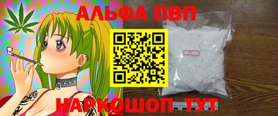 сатива Конаково