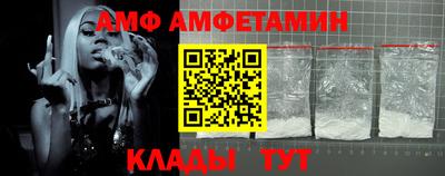 кокаин VHQ Комсомольск-на-Амуре