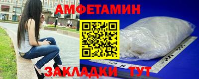 кокаин VHQ Комсомольск-на-Амуре