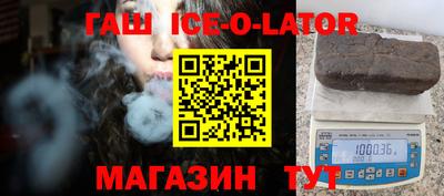 кокаин VHQ Комсомольск-на-Амуре
