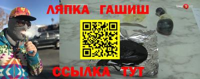сатива Конаково