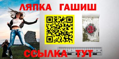сатива Конаково