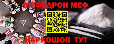сатива Конаково