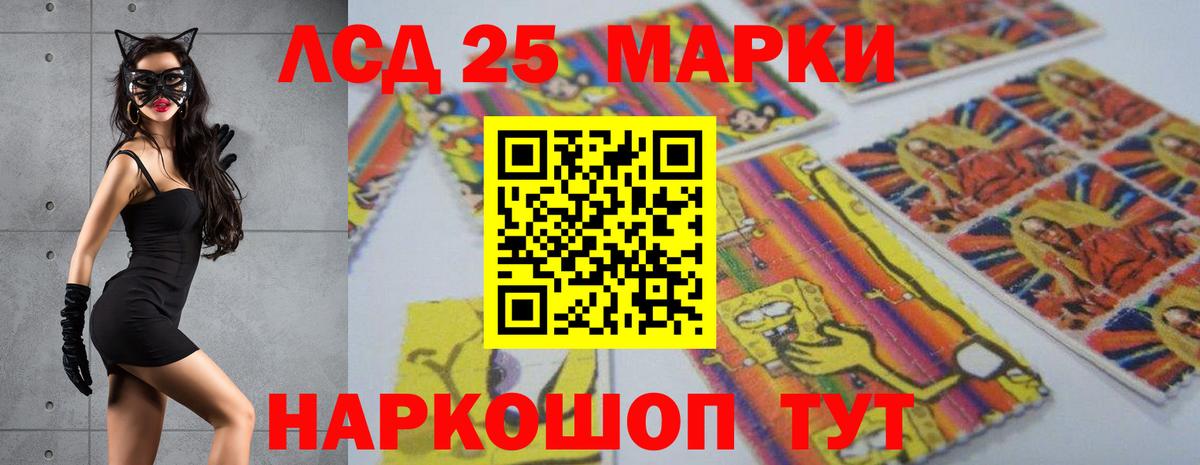 ЛСД экстази ecstasy  Вход с VPN  Шахты  LSD-25 экстази  Лсд 25 экстази кислота 