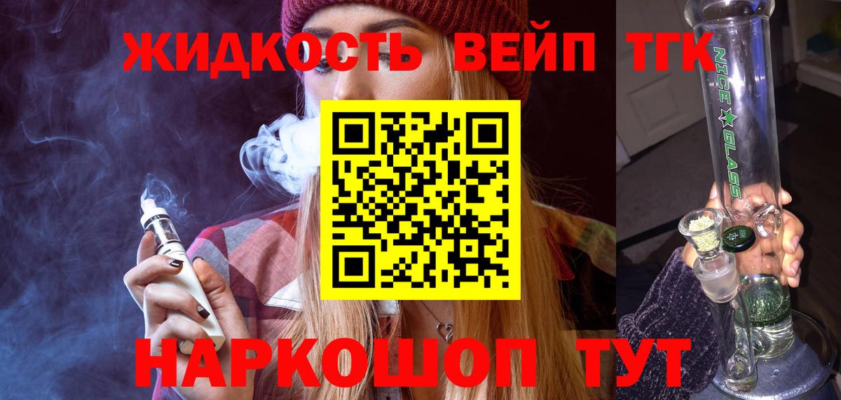 Дистиллят ТГК концентрат Шахты