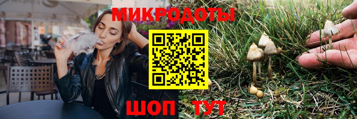Галлюциногенные грибы мицелий Шахты