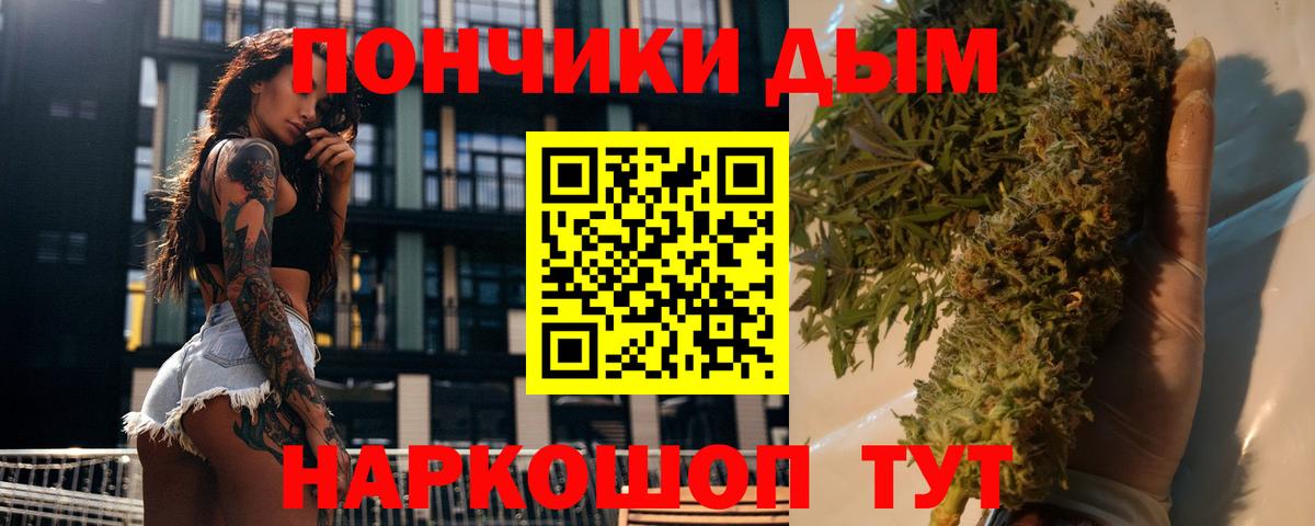 Канабис марихуана  Вход с VPN  Марихуана VHQ  Канабис Amnesia  Шахты  Бошки Шишки конопля 